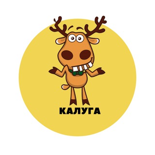 Калуга | События | Подслушано