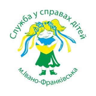 Служба Дітей ІФ