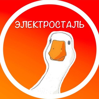 Подслушано Электросталь