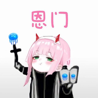 🐽恩宝宝