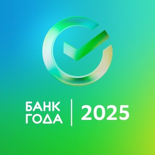 Сбер Банк (Беларусь) ✔