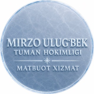 Mirzo Ulug‘bek tuman hokimligi Matbuot xizmati|Rasmiy kanali