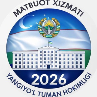 Yangiyoʻl tuman hokimligi axborot xizmati / Янгийўл туман ҳокимлиги ахборот хизмати