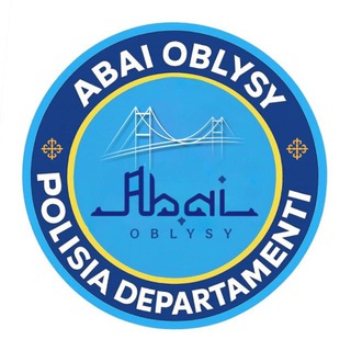 ДП области Абай