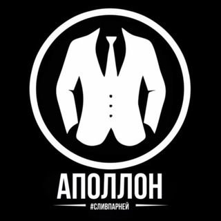 АПОЛЛОН | РЕЗЕРВ