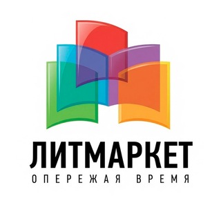 Литмаркет — электронные и аудио книги