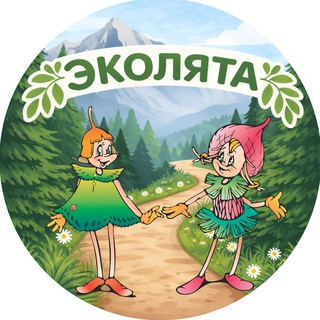 Эколята России 🌱