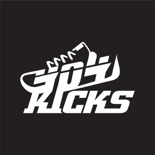 404KICKS Finds