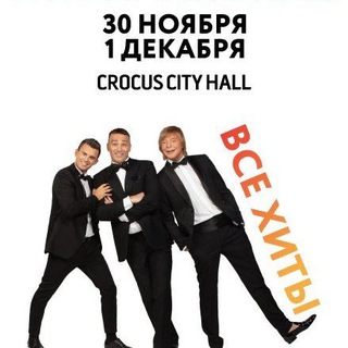 Московские мероприятия