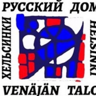 РЦНК-Хельсинки