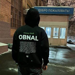 Артём Опт