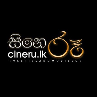 Cineru.lk | Chat