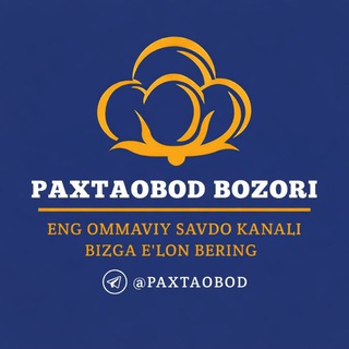 ПАХТАОБОД | BOZORI