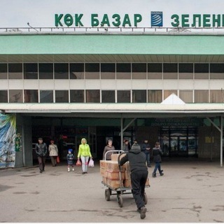 Объявления Алматы бесплатно