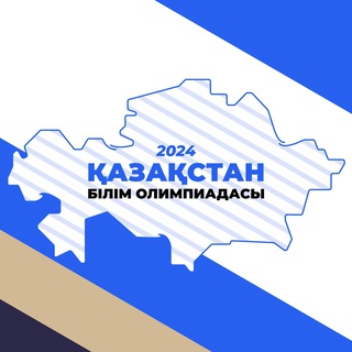 KБO 2024