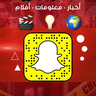 Aramco-motions