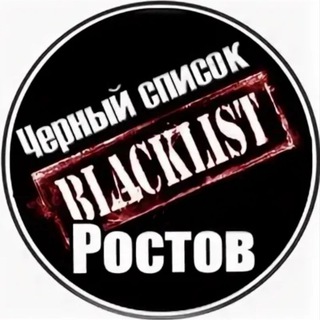 ЧС-Общение для РнД