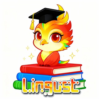 Лингуст | Иностранные языки с нуля | Lingust