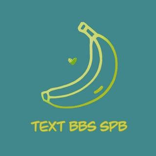 TEXT SPB BANANA BBS