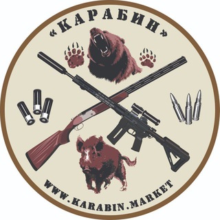 Охотничий магазин "Карабин"
