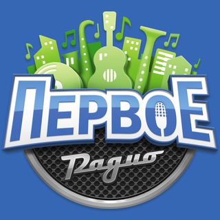 Первое радио Кубани
