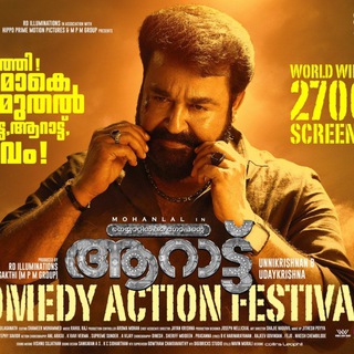 Malayalam Movies