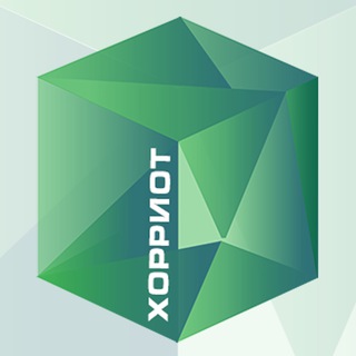 ВетИС.Хорриот
