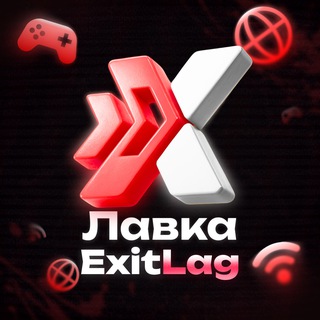Лавка Exitlag NEWS