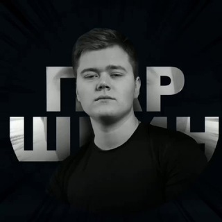 Пресняков Автоматизация
