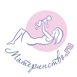 Материнство