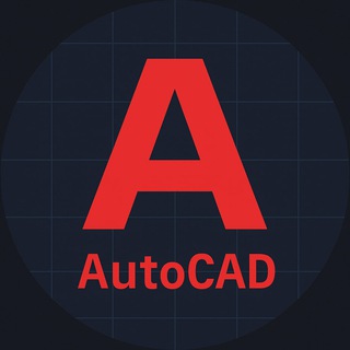 AutoCAD Обучение