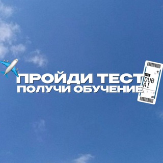 Лист записи в Элиту