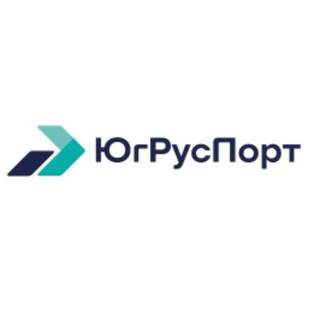 ЮГРУСПОРТ. Логистика,Таможня, ВЭД