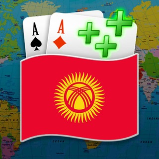 Плюсуем в Кыргызстане