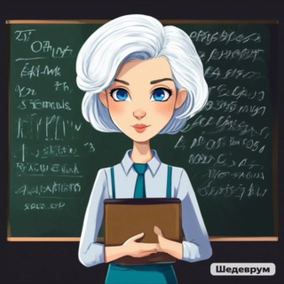 🎓KOROLEVA.PEDAGOG 🎓