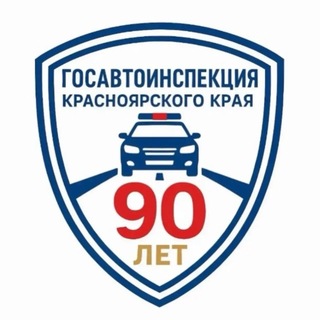 24_ГОСАВТОИНСПЕКЦИЯ_🚔