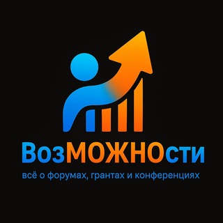 ВозМОЖНОсти