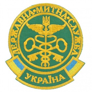 Єдине вікно митниці