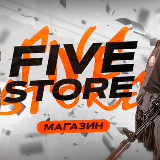 FiveStore