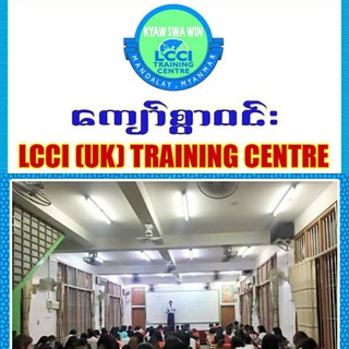 Kyaw Swa Win Accountancy & Finance Center