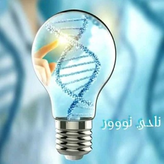 نادي نووور للوعي الروحي