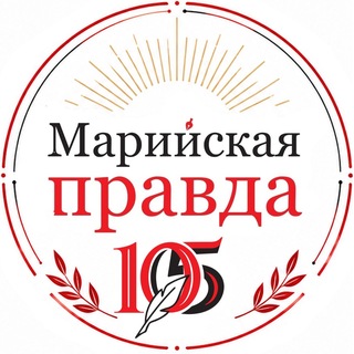 Марийская правда