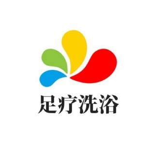 西安足疗洗浴