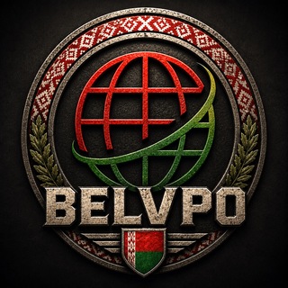 БелВПО