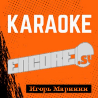 EnCore! караоке
