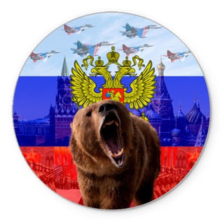 Русский Патриот