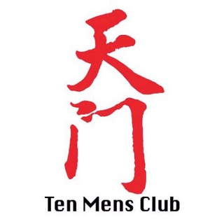 Ten Mens Club Official