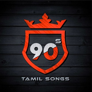 90s_Tamil_Songs
