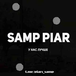 ПИАР СЕРВЕРОВ SAMP/KRMP