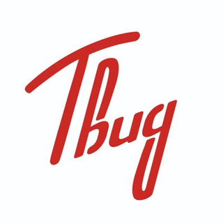 ТРЦ "Твид" Ивантеевка